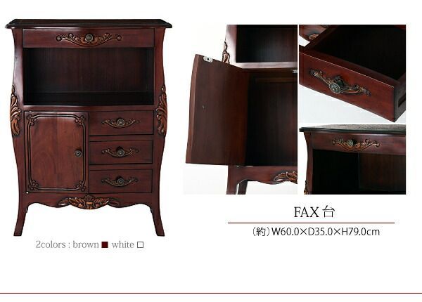 サイドチェスト4段