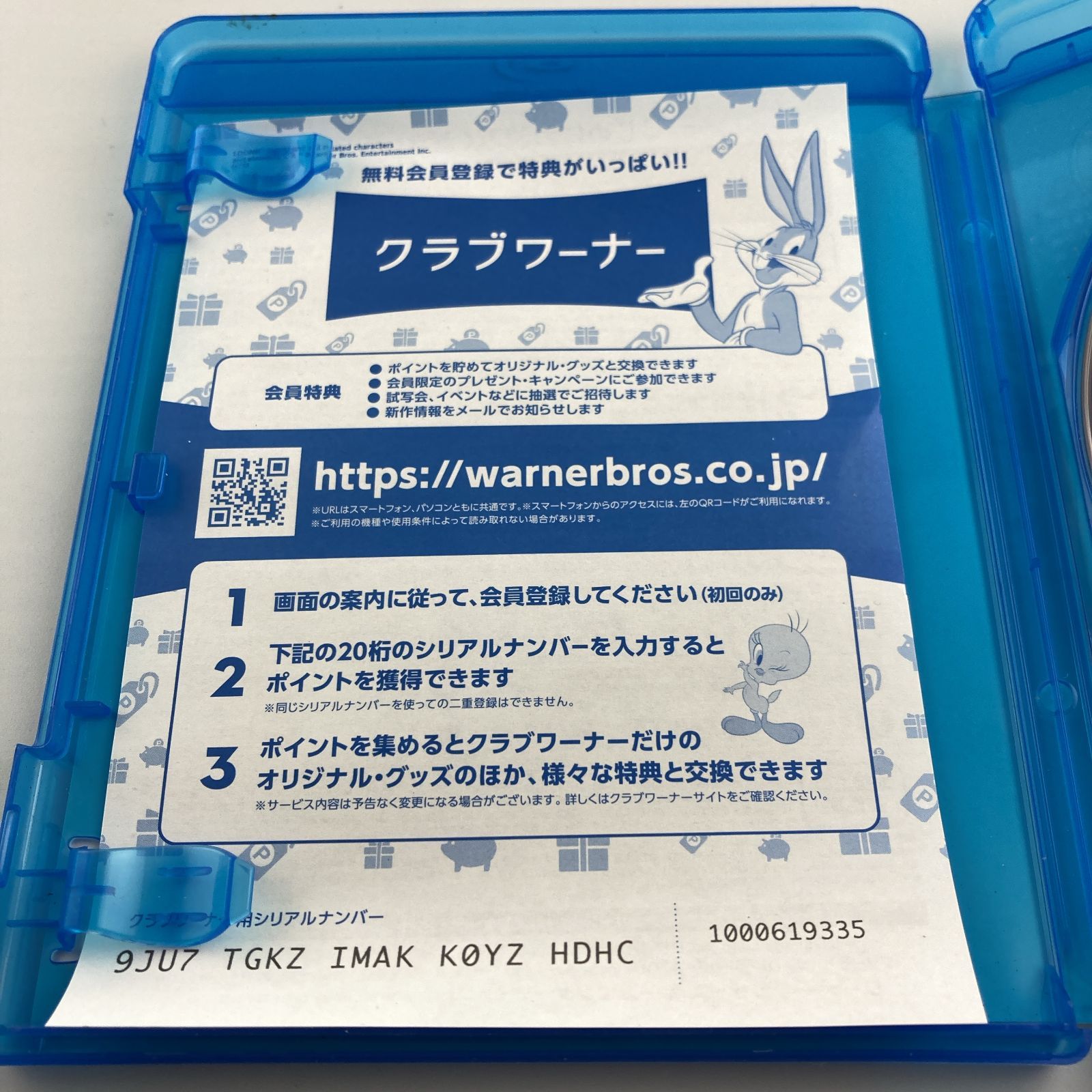 (未使用･未開封品)　シティヒート [Blu-ray] 0pbj0lf Blu-ray Disc シティヒート 2016/09/07 1000619335