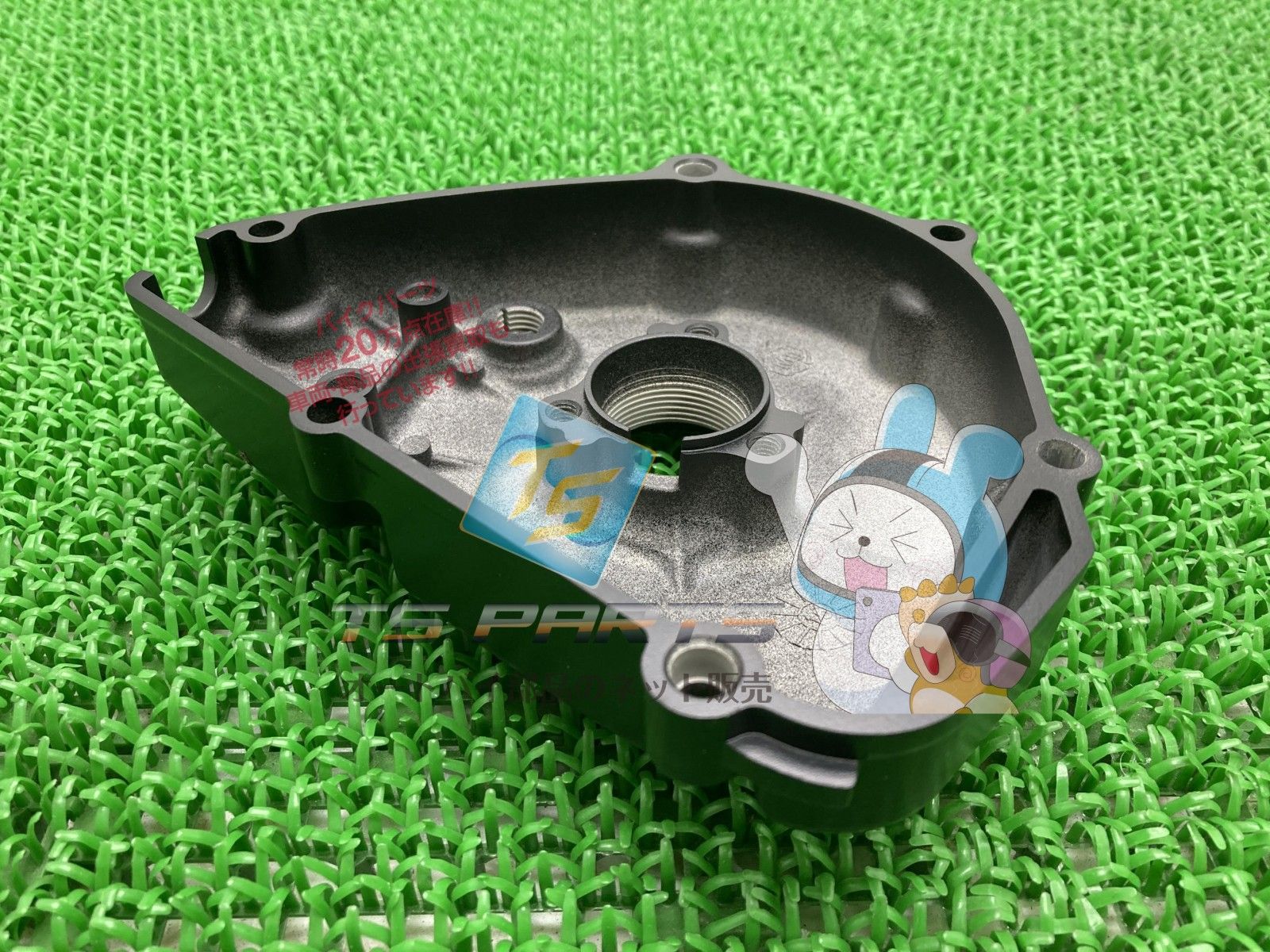 KX250F ジェネレーターカバー 在庫有 カワサキ 純正 バイク 部品 在庫有り 可 車検 Genuine zS