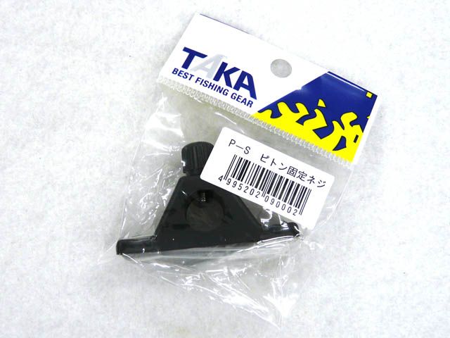 タカ産業(TAKA) P-S ピトン固定ネジ クーラーボックス クーラーBOX