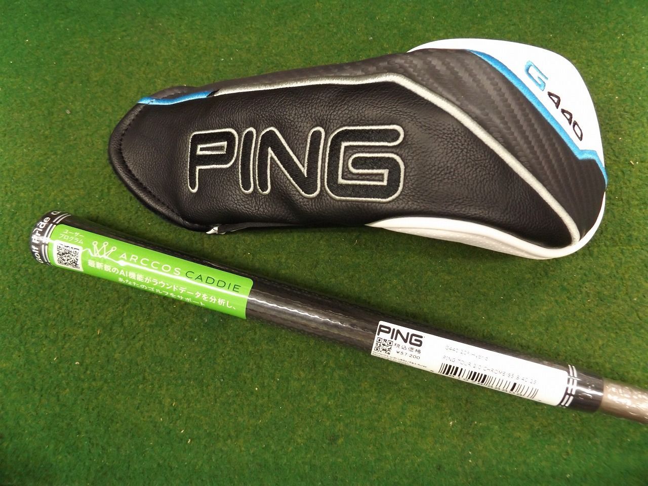 3669 G440 HYBRID #3 20° TOUR 2.0 CHROME 85 S カバー有 新品 PING