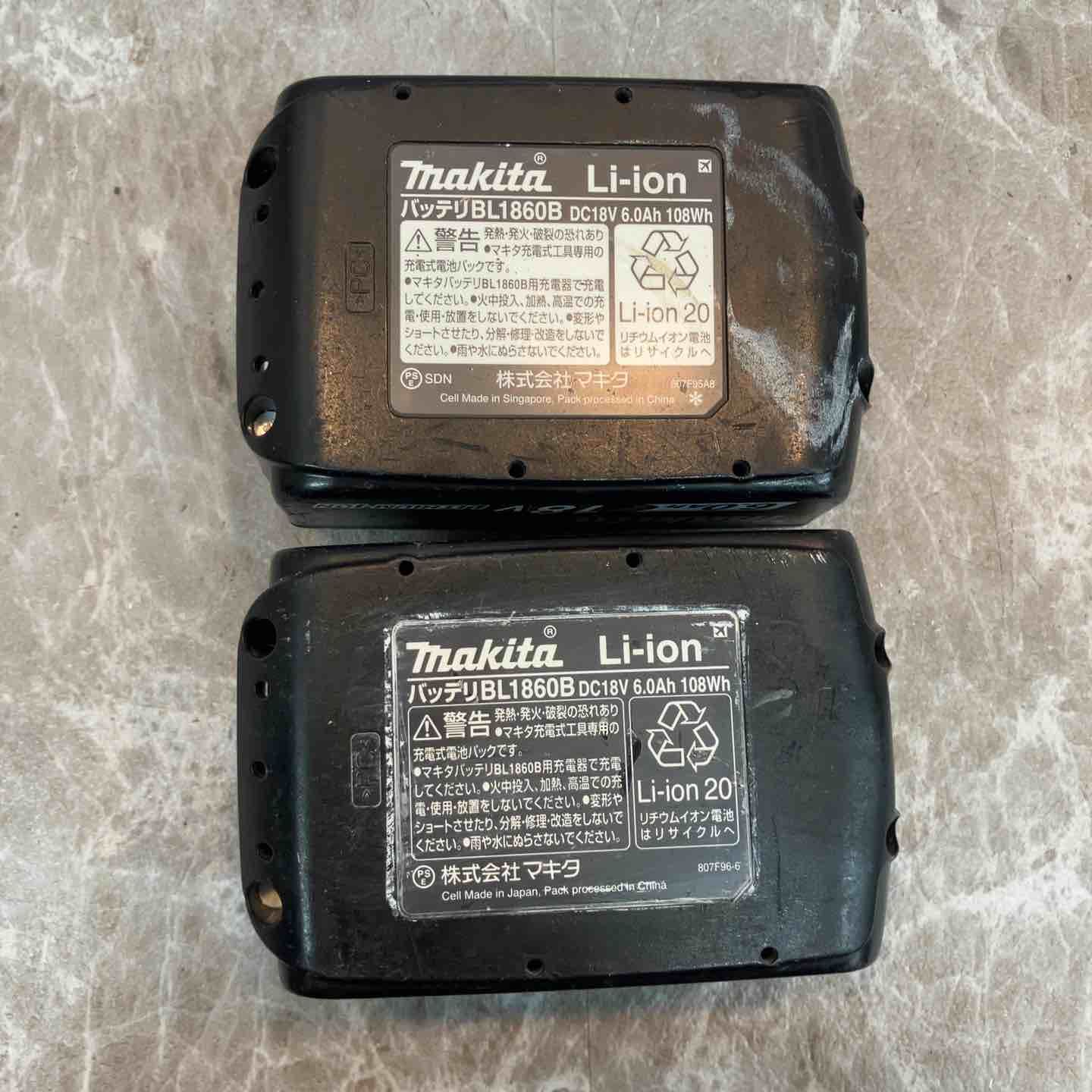 マキタ makita コードレスインパクトドライバー TD173DRGXB 八潮店