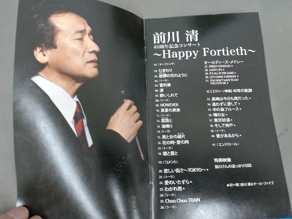 DVD 前川清 40周年記念コンサｰト~Happy Fortieth~ - メルカリ