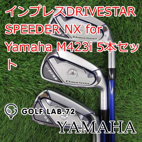 中古】アイアンセット ヤマハ インプレスDRIVESTAR◇SPEEDER NX