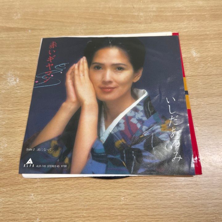朝生愛/ラヴェンダー・エディション/廃盤レコード ラヴェンダー・エディション / LAVENDER EDITION | 朝生 愛 / Ai