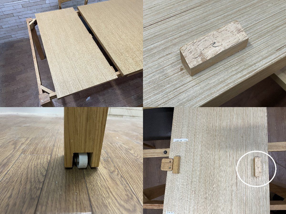 ○飛騨家具 ダイニング4点セット エクステンションダイニングテーブル 