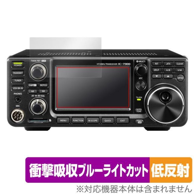 アイコム ICOM 無線機 IC-9700 50W　※保証期間内 アイコム ICOM 無線機 IC-9700 50W 保証期間内｜Yahoo!フリマ