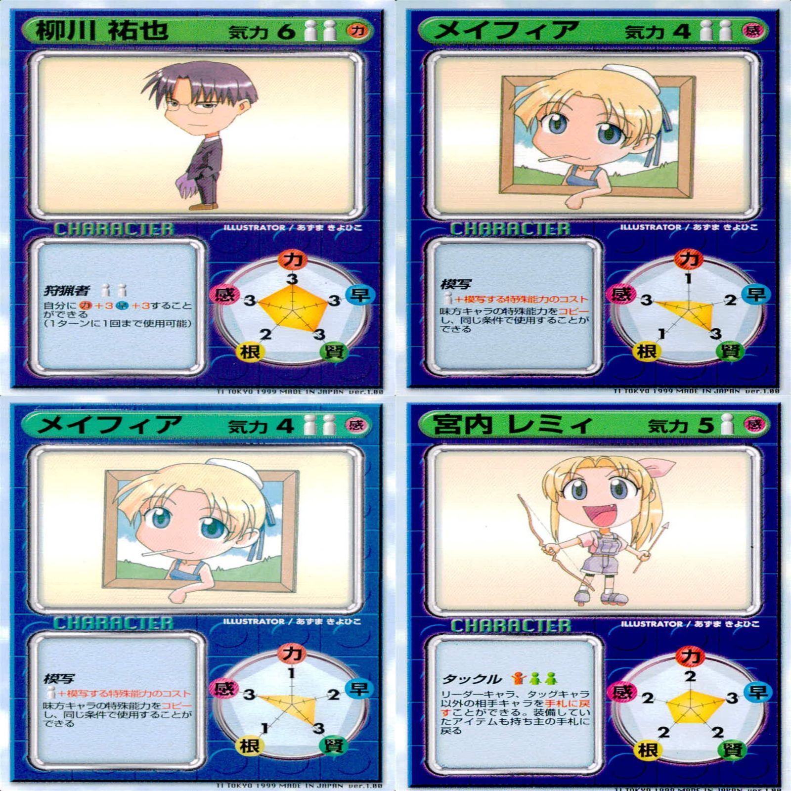 リーフファイト LEAF FIGHT まとめ ☆カードリスト参照 ap580 - メルカリ