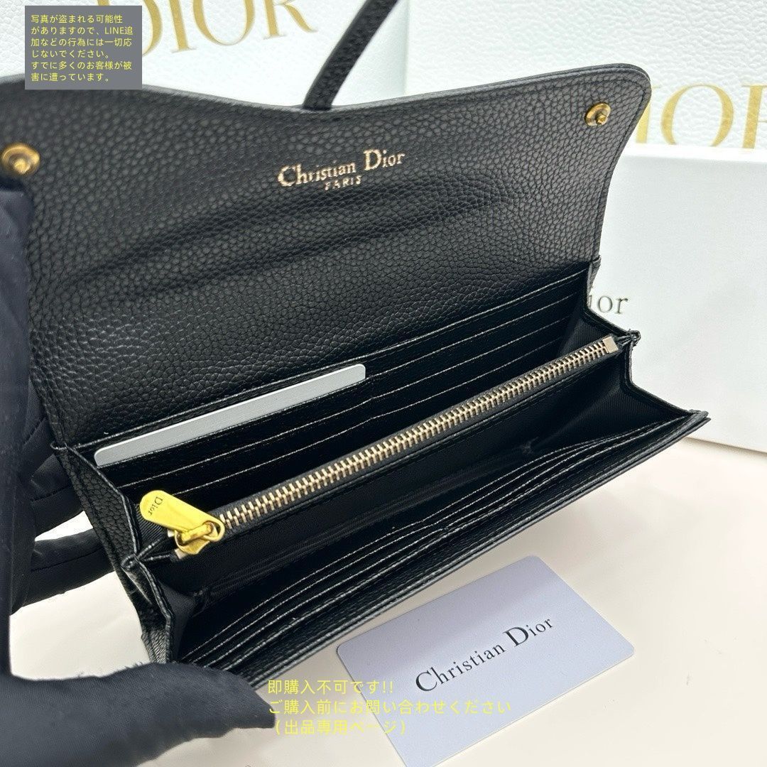 正規品Dior 長財布 未使用に近い❗️本日削除❣️ 入手困難 Christian Dior クリスチャンディオール 長財布 さいふ