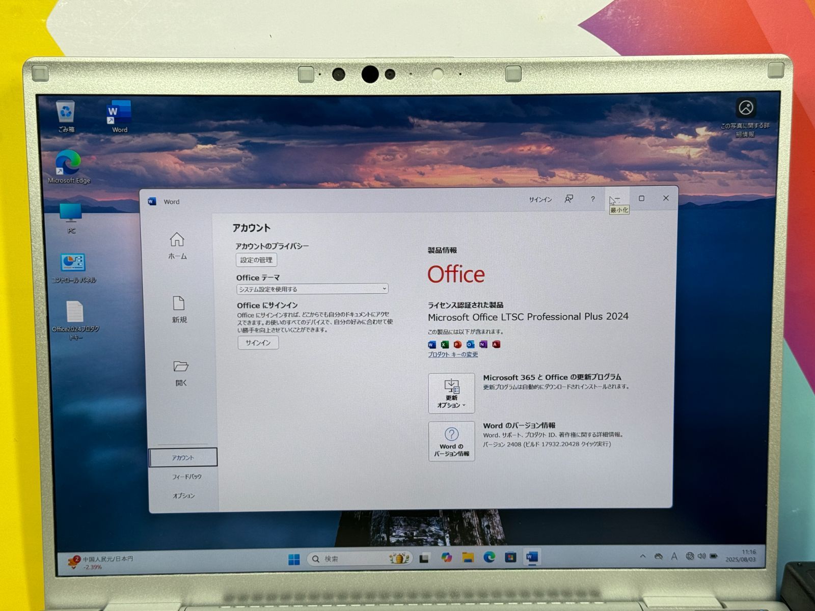 極美品 512GB 16GB CF-FV1 14型 レッツノート パナソニック