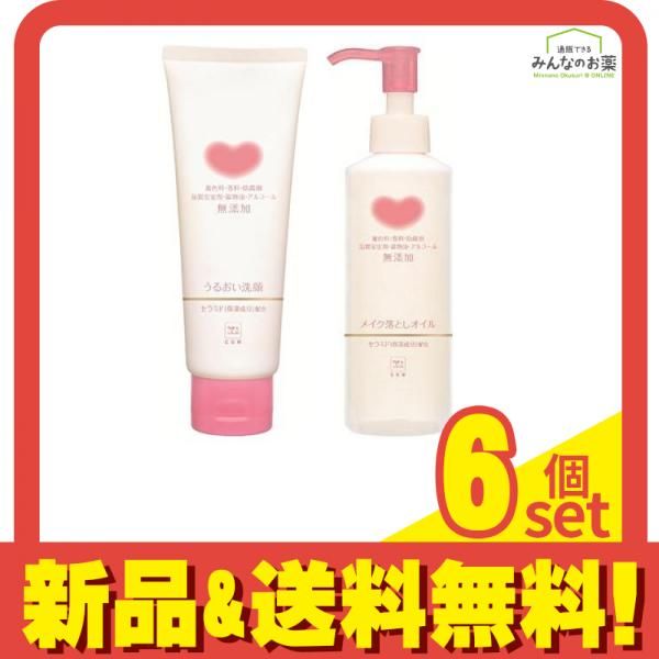 単品18個セット】 カウブランド無添加トリートメント うるおいケア(代