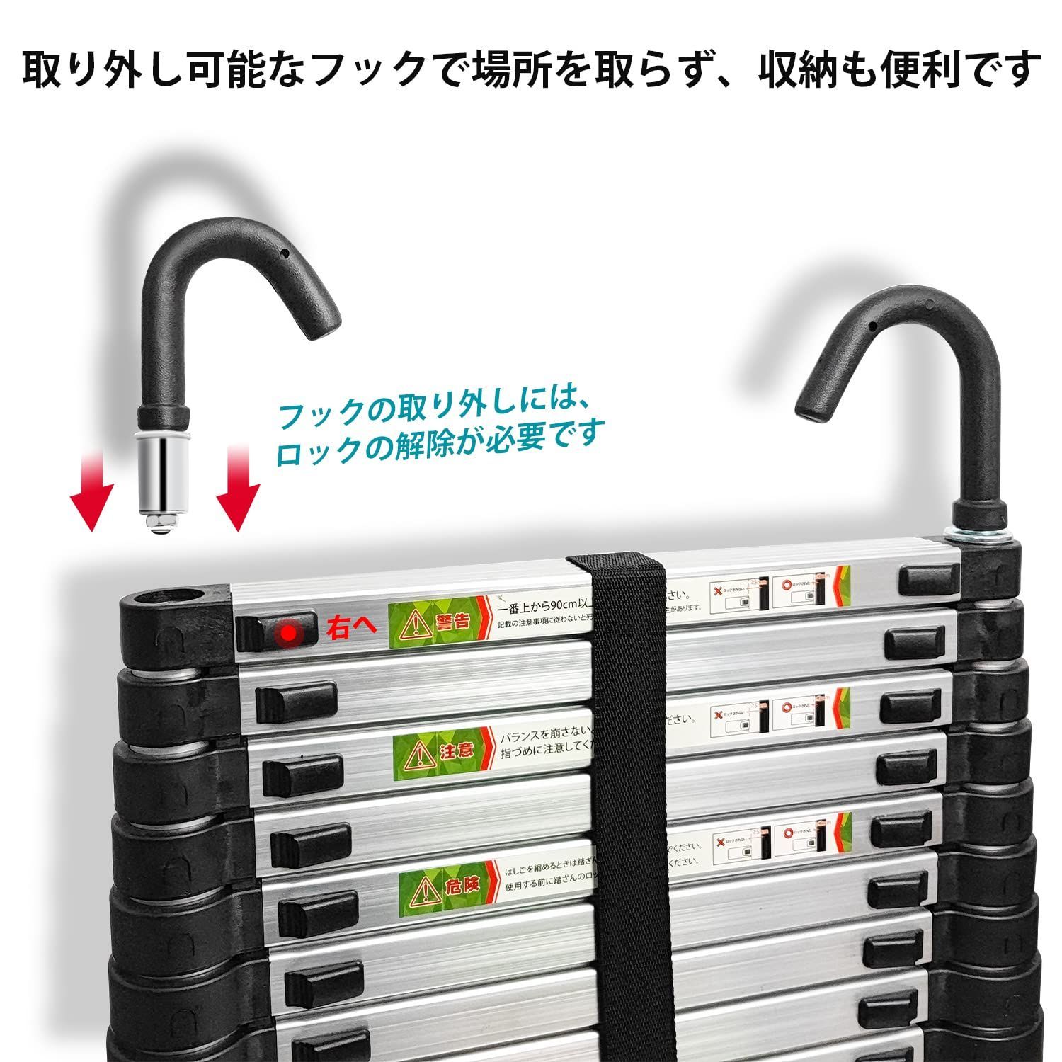 梯子