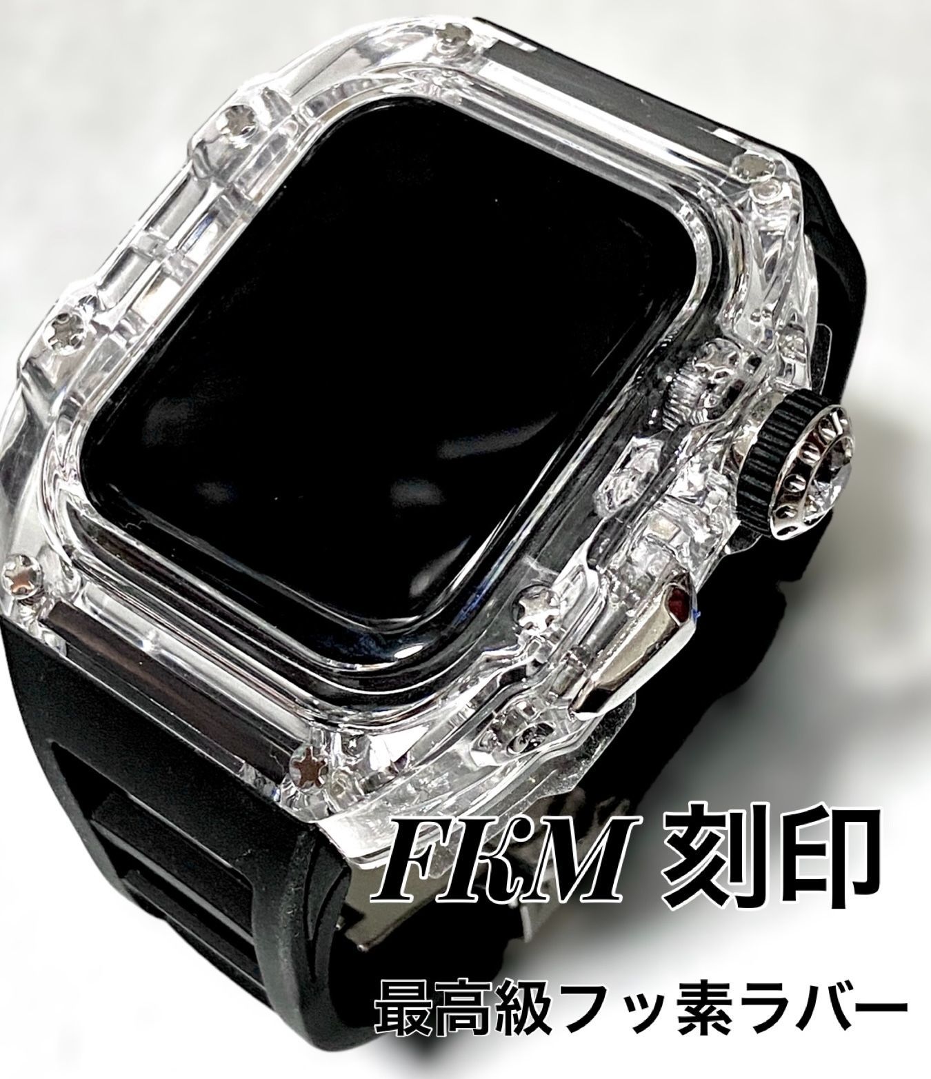 シルバー ブラックベルト アップルウォッチバンド ラバーベルト カバー Apple Watch ケース 45mm. 44mm スポーツ
