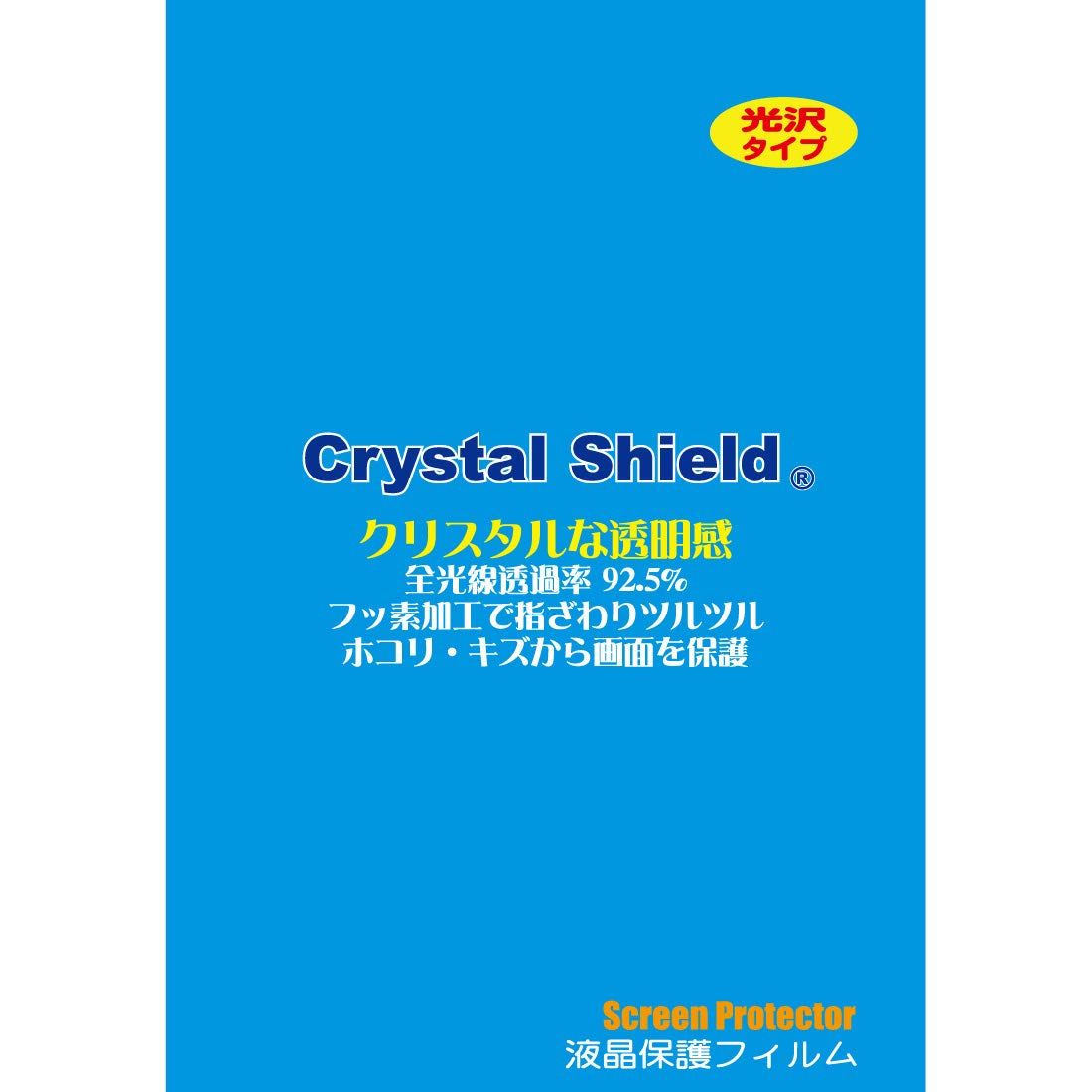EAGLE VISION NEXT 2 EV-034 美品 保護フィルム付 ミヤビックス EAGLEVISION NEXT 2 EV034 保護 フィルム OverLay