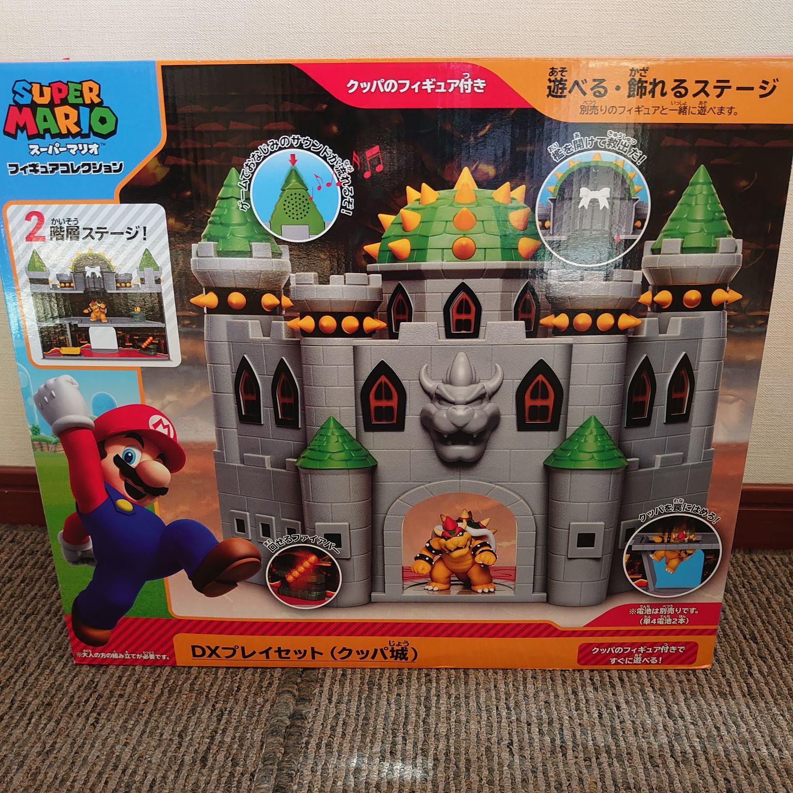 スーパーマリオ フィギュアコレクション DXプレイセット クッパ城