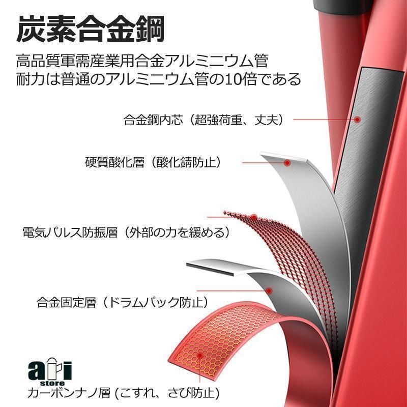 脚立