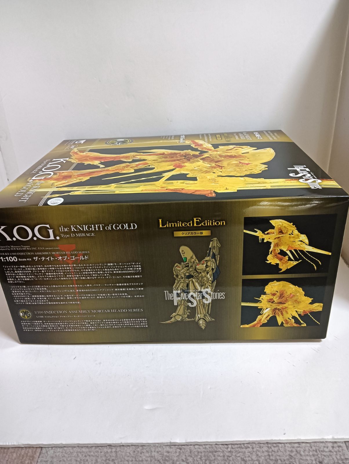 新品未開封 ボークス IMS 1/100 ザ・ナイト・オブ・ゴールド 限定版