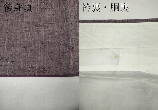 平和屋着物○上質な紬 霞文 正絹 逸品 未使用 CAAZ2582ut - メルカリ