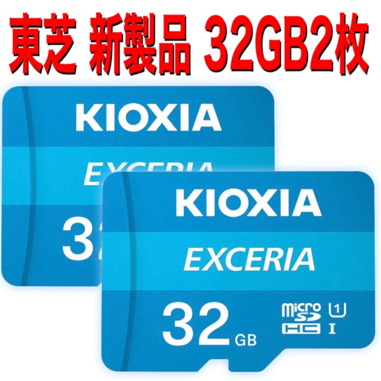 マイクロSD カード 32GB 2枚 microSD カード OUIO - エンタメ その他