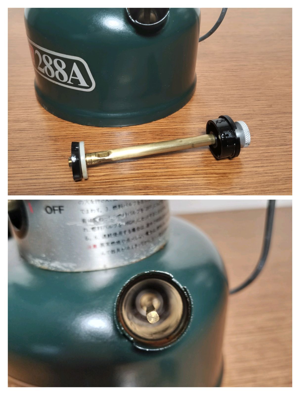 Colemanコールマン ツーマントルランタン