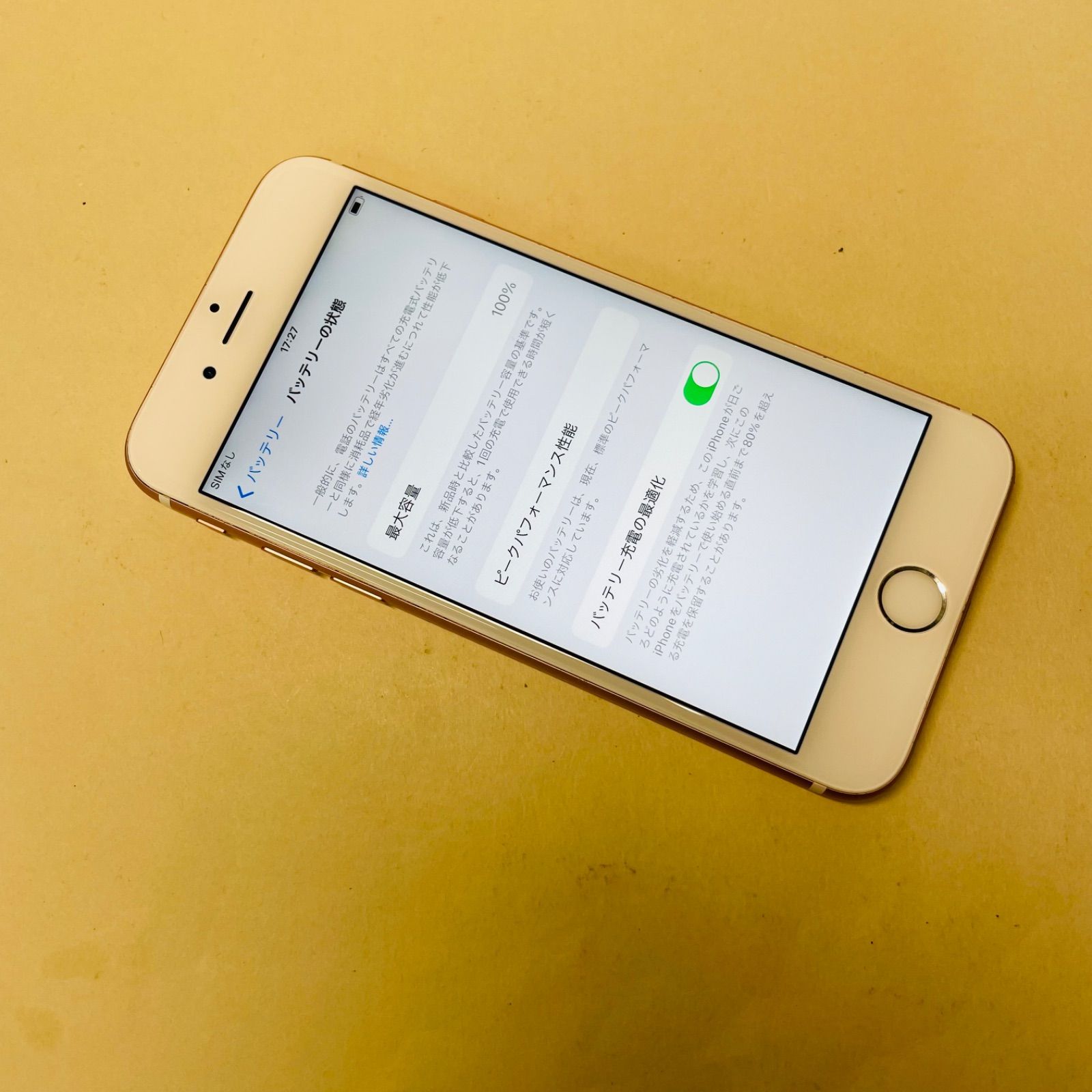 iPhone 6s 128GB Simフリー バッテリー100% 45780 - メルカリ