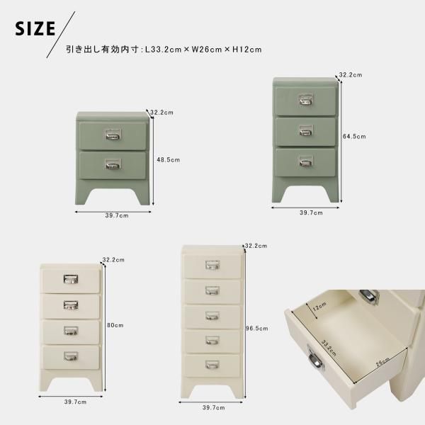 収納ワゴン 5段トレイ チェスト レトロ風 組立不要 収納ケース 収納ボックス 引き出し プラスチック ABS素材 北欧風 おしゃれ インテリア かわい 収納ケース