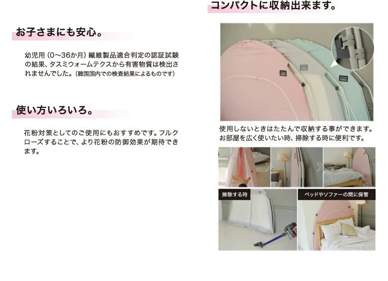 Mサイズ