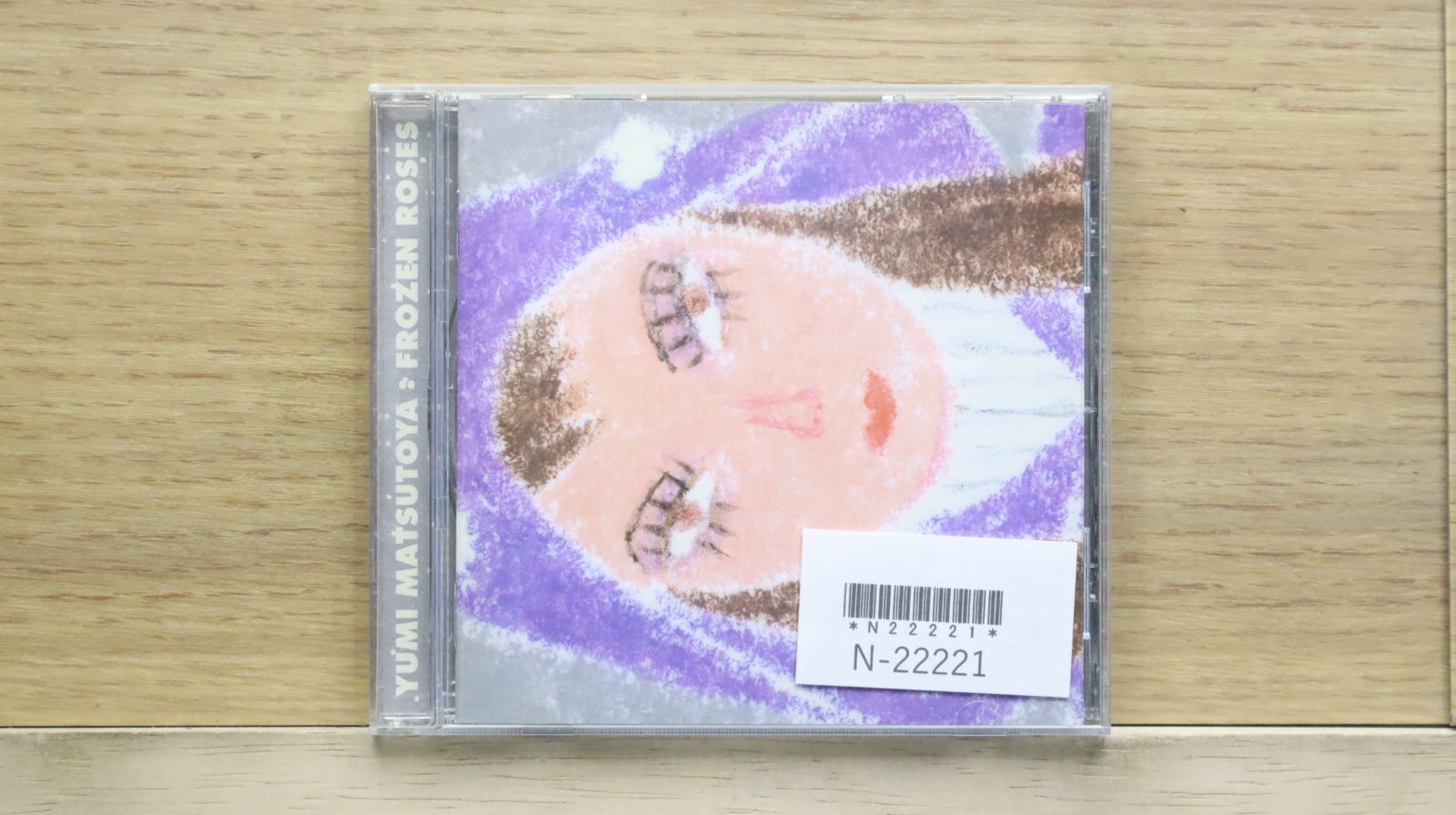 国内盤CD☆松任谷由実/Yumi Matsutoya□ Frozen Roses