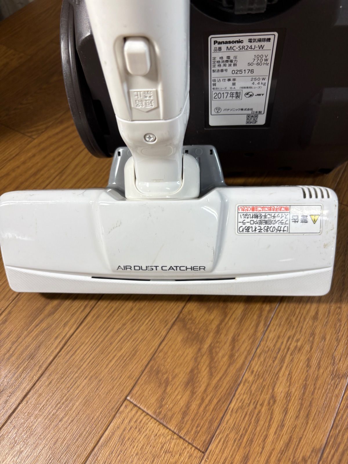パナソニック 掃除機 MC-SR24J-W サイクロン式 ホワイト - メルカリ