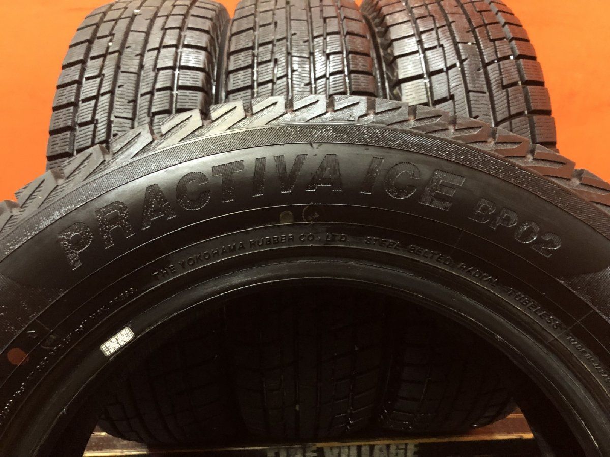 PRACTIVA ICE BP02 165/70R14 14インチ スタッドレス 4本 23年製 バリ PRACTIVA ICE BP02 165/70R14 14インチ スタッドレス 4本 23年製 バリ