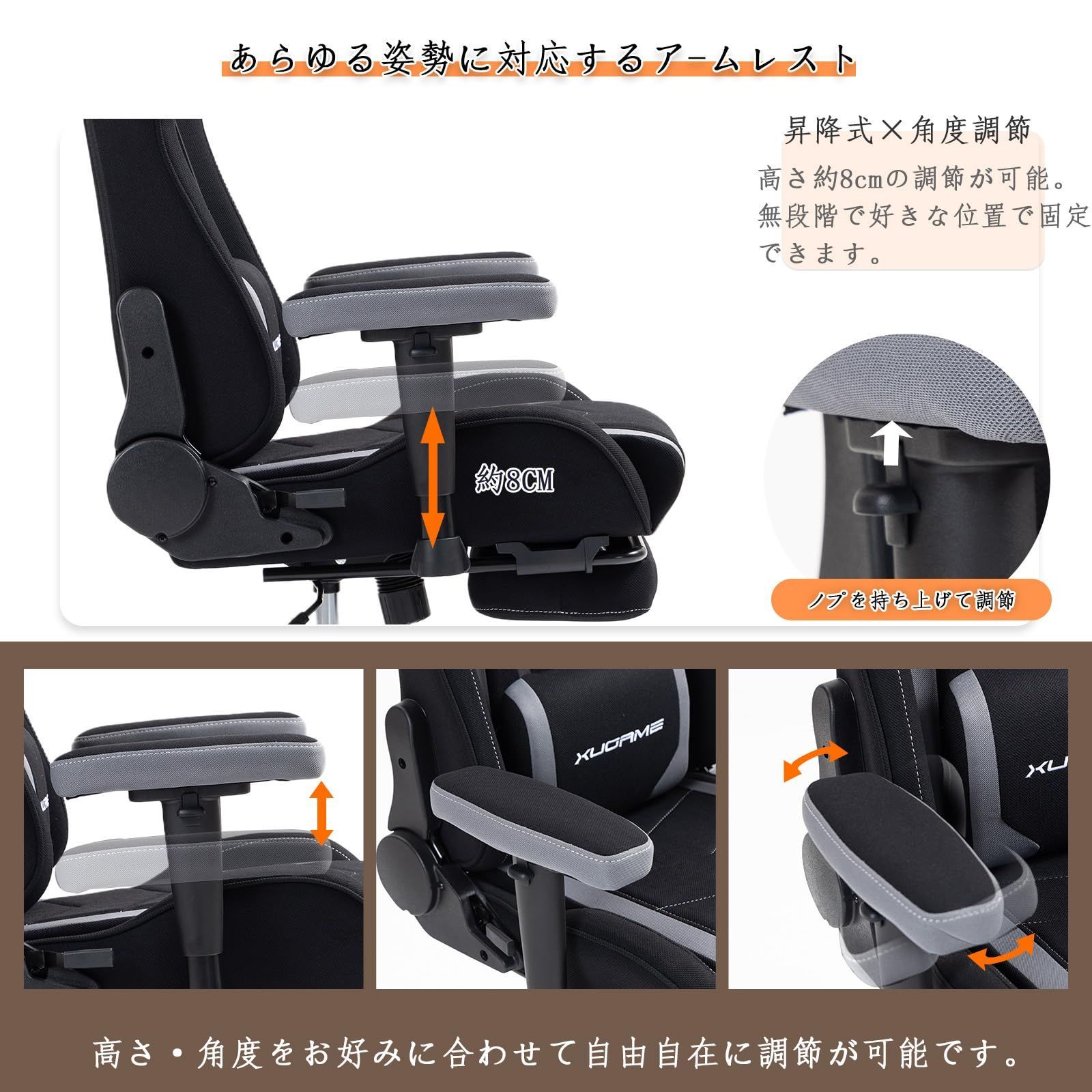 椅子 ゲーミングチェア