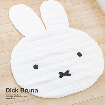 【再入荷！】ミッフィー ふれあいマット 西川 miffy フロアマット プレイマット 滑り止め付き BR225　洗濯機で丸洗いが可能　かわいい 赤ちゃんのプレイマット