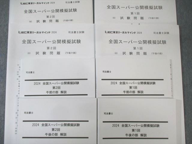 84539247_5