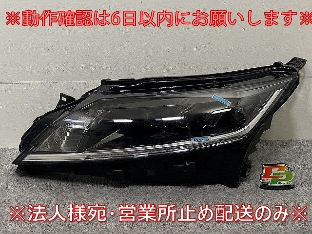 スレ傷　日産　NOTE/ノート　E13　後期　左ライト/左ヘッドライト　純正 スレ傷 日産 NOTE/ノート E13 後期 左ライト/左ヘッドライト