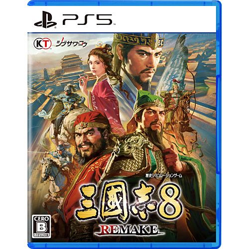 |在庫あり PS5ソフト 三國志8 リメイク 通常版 ELJM-30386 *早期 付