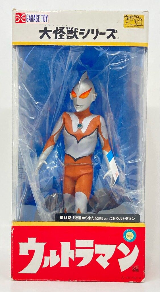 エクスプラス 大怪獣シリーズ にせウルトラマン