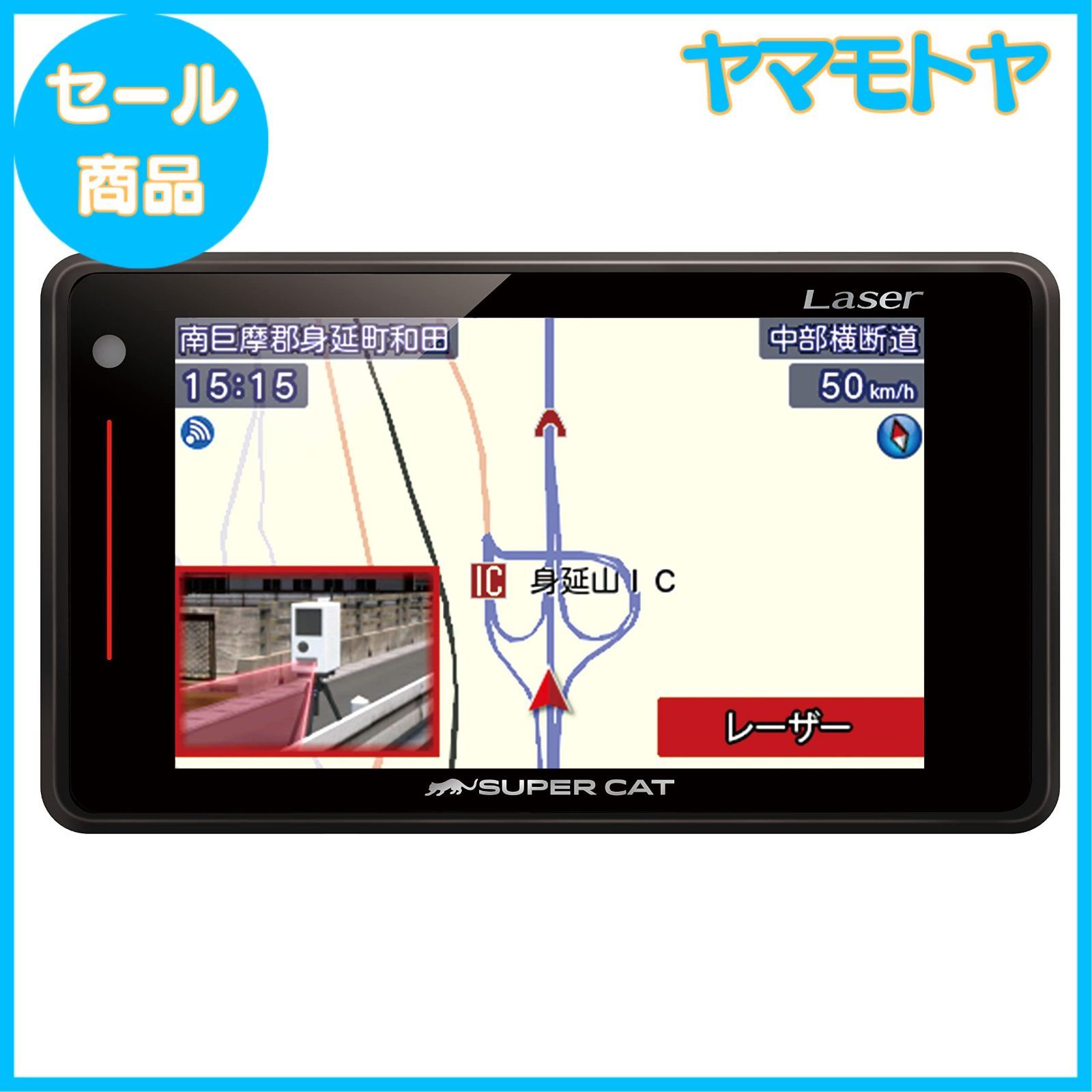 LS1000 カー用品・バイク用品 ユピテル(YUPITERU)SUPER CAT レーザー