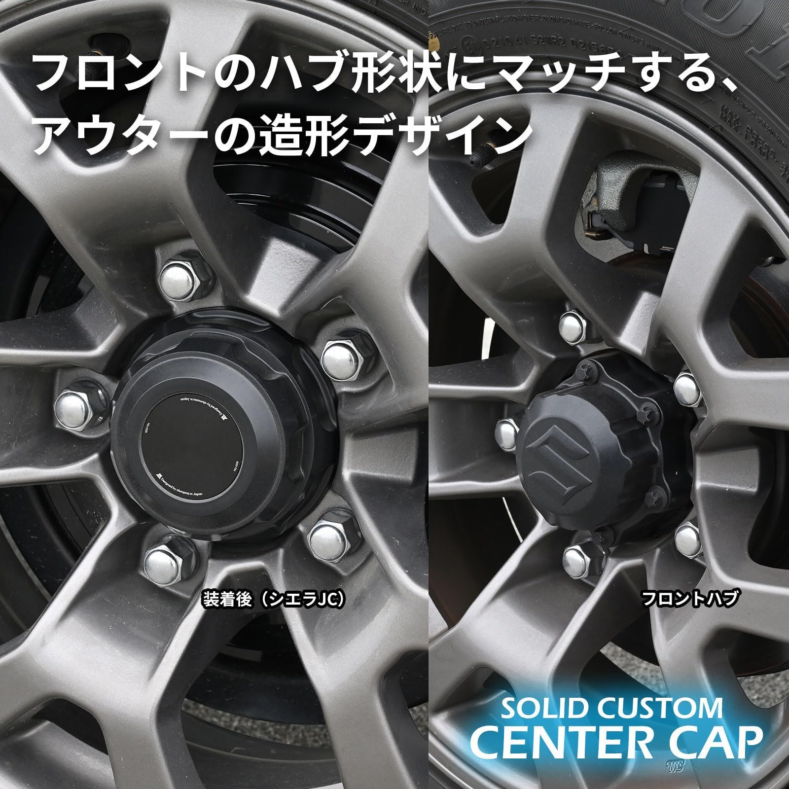 特価セール】alumania センターキャップ 【METALLIC】 ジムニー