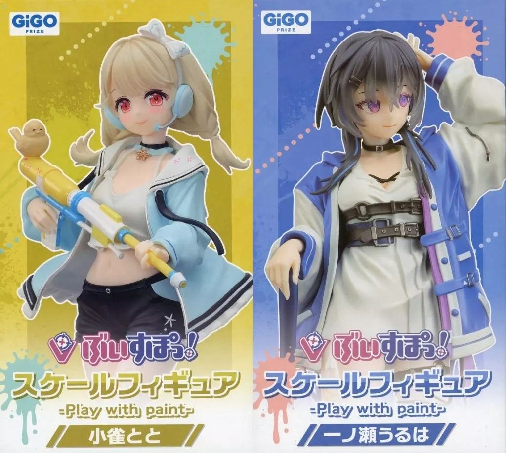 ぶいすぽっ！スケールフィギュアPlaywithpaint vol.4 Amazon.co.jp: ぶいすぽっ！ スケールフィギュア -Play with