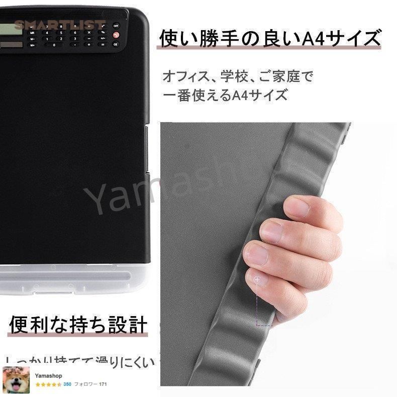 クリップボード 書類ケース a4 バインダー 電卓付き 二つ折り ファイルボックス ファイルボード ペンホルダー 書類資料整理