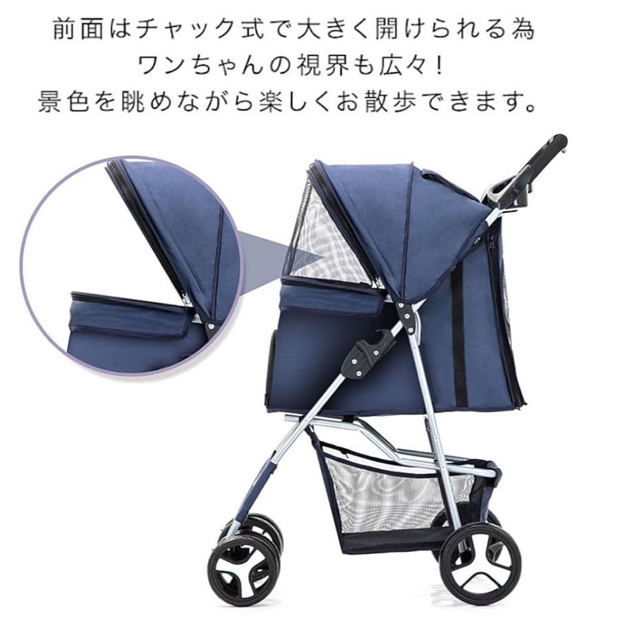 前輪360°回転