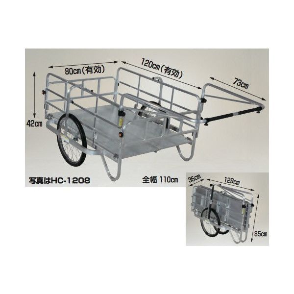 HC-1208 アルミ製