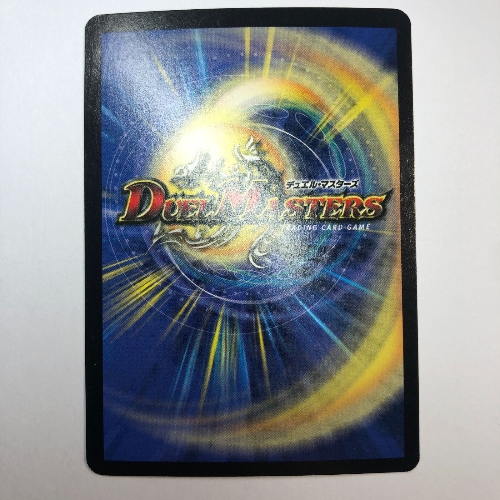 魔翼虫ジェノサイ・ドワーム 初期 - メルカリ