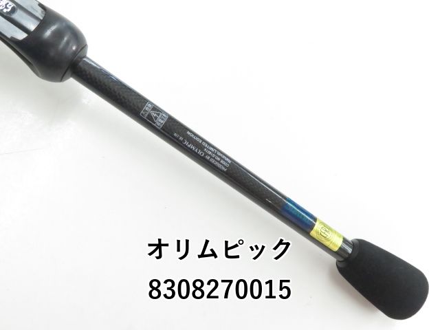 23GCORUS-612L-HS 03-8308270015