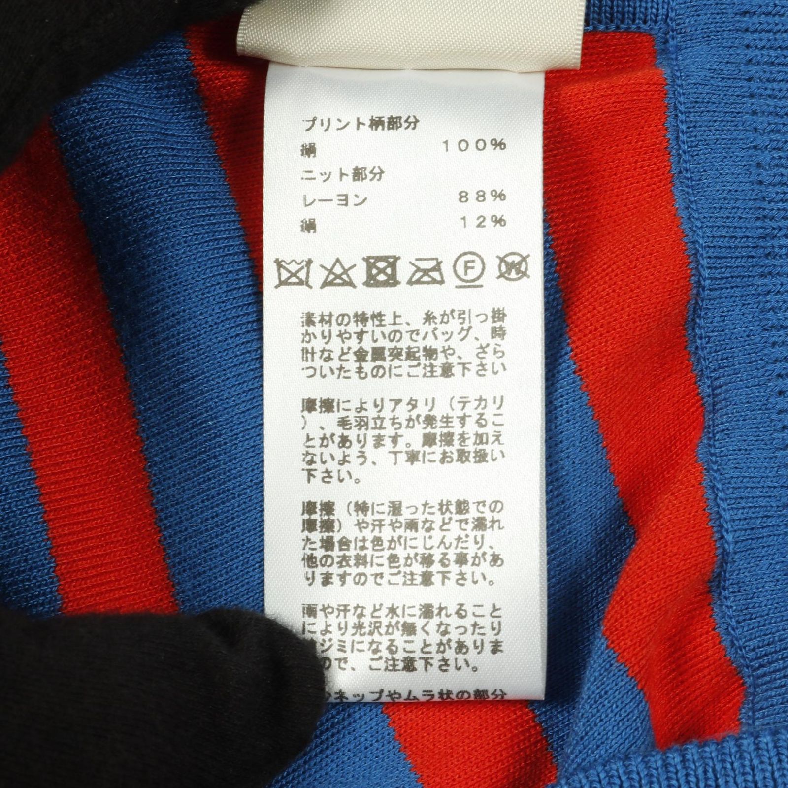 エルメス ツイルレーヌ