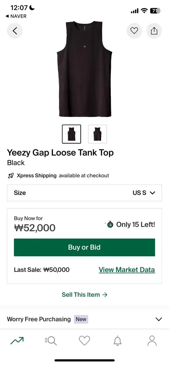 YEEZY GAP(イージーギャップ) タンクトップ Yeezy gap loose