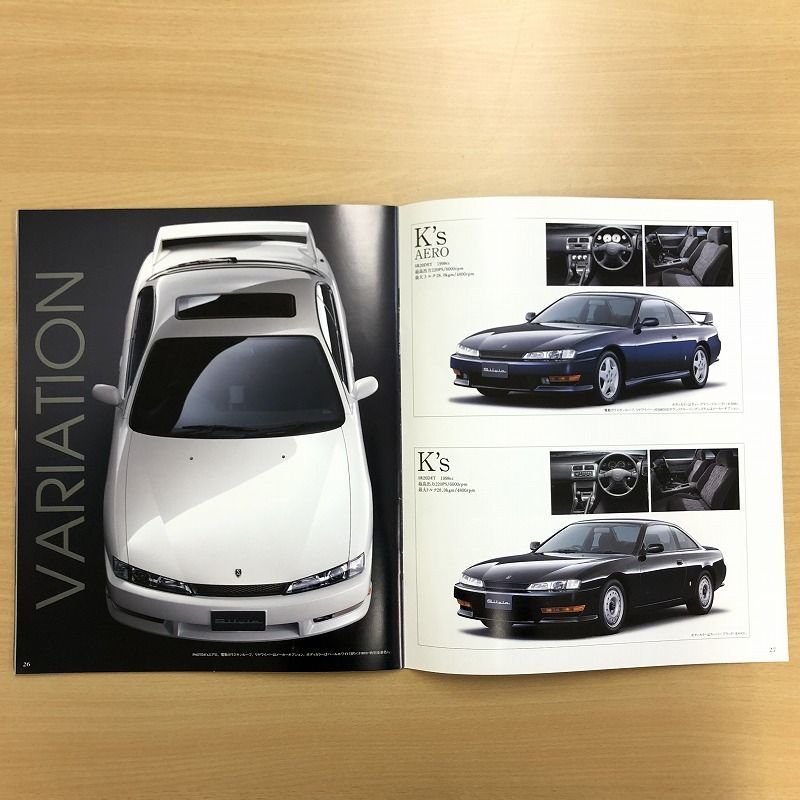 NISSAN 日産 シルビアS14 カタログ l - メルカリ