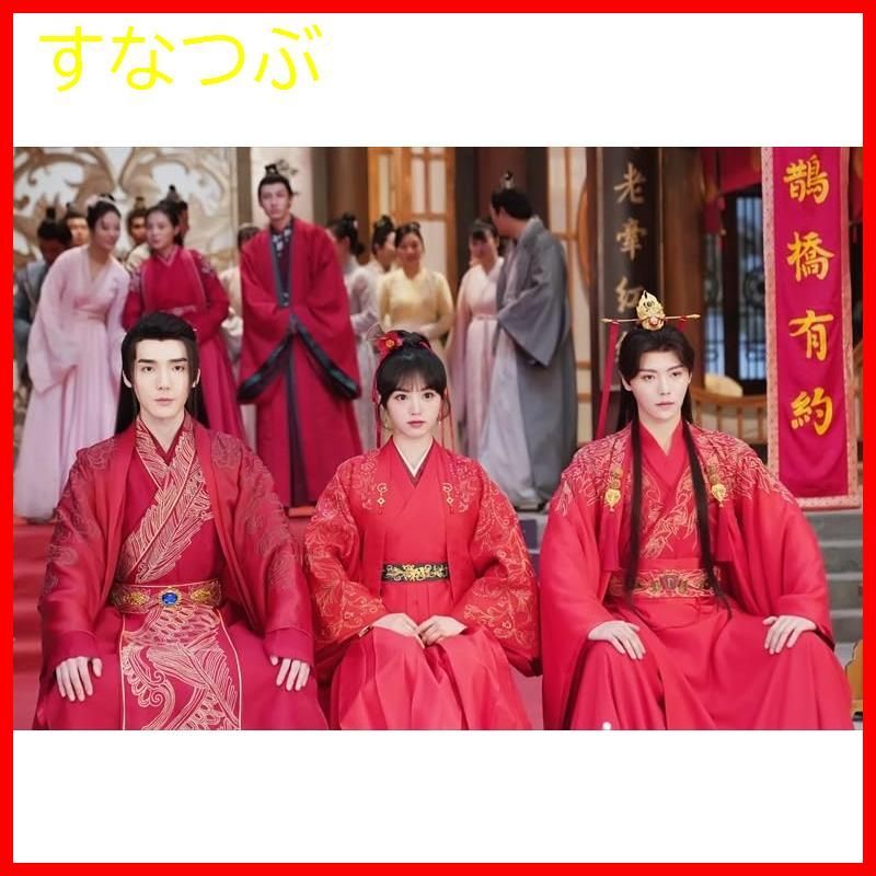 赤い糸の女 DVD-BOX 下〈4枚組〉