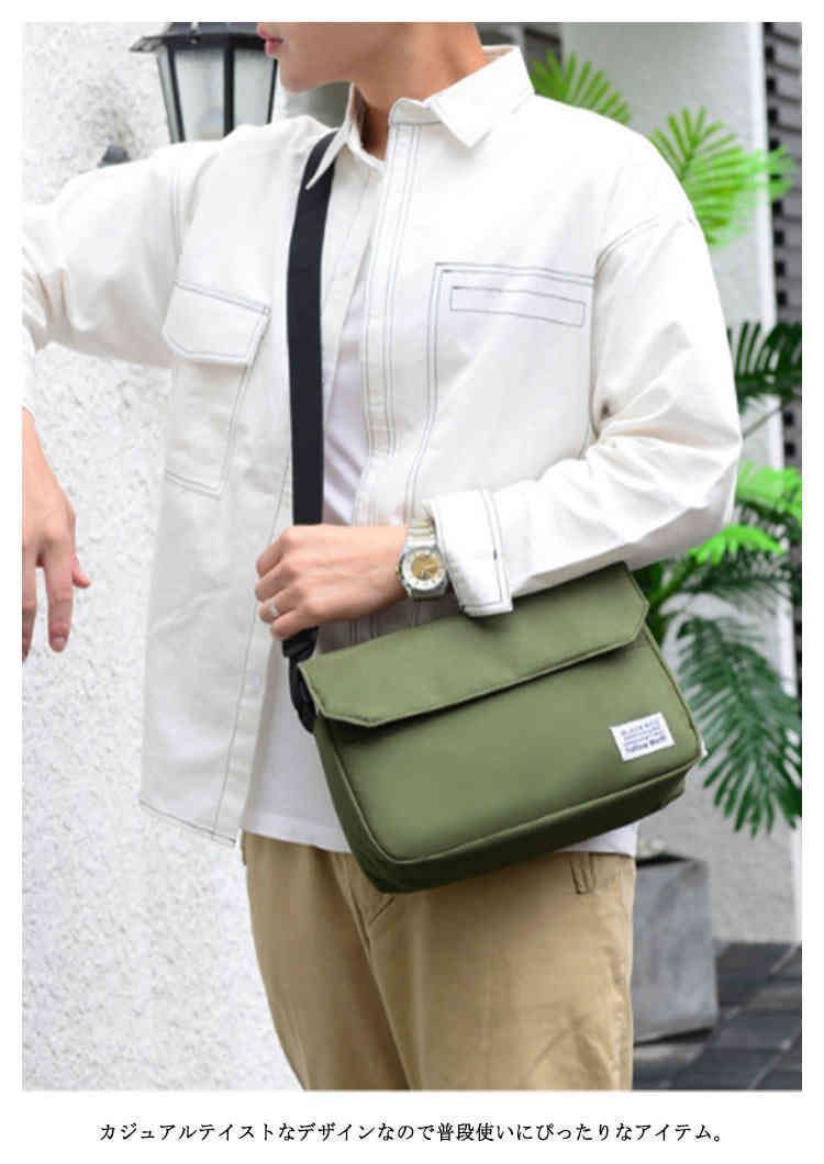 肩掛け 男女兼用