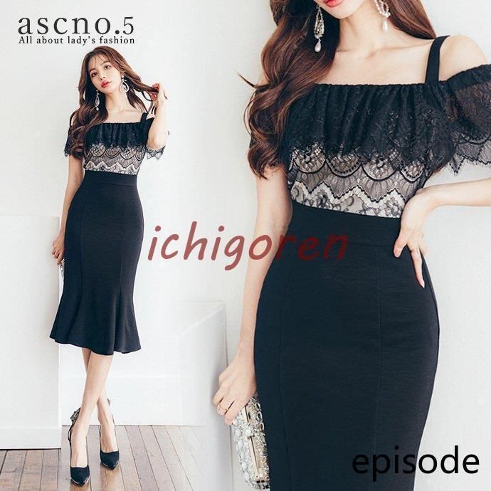 キャバドレス キャバ ドレス キャバクラ パーティードレス ワンピ ワンピース SMLXL タイト キャバ嬢ドレス 韓国 フリル シック きれいめWPおすすめ注目